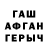 Альфа ПВП мука Ellen Hayes
