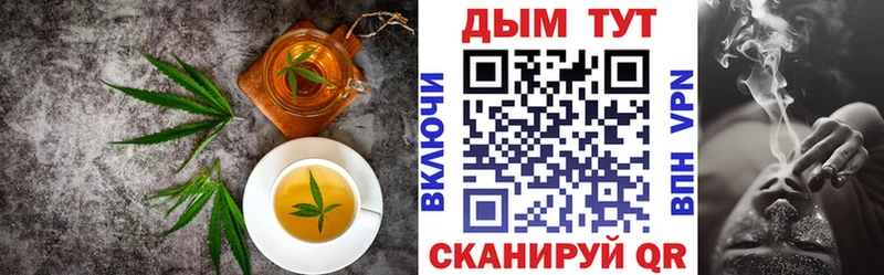Печенье с ТГК марихуана  закладки  Городище 