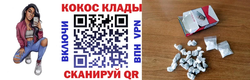 blacksprut ТОР  Городище  COCAIN Перу  дарнет шоп 