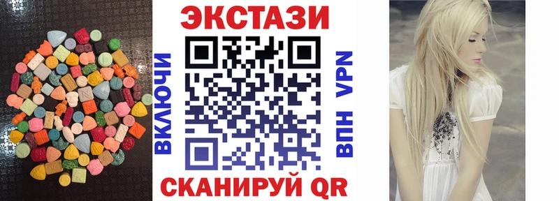 ЭКСТАЗИ VHQ  Городище 