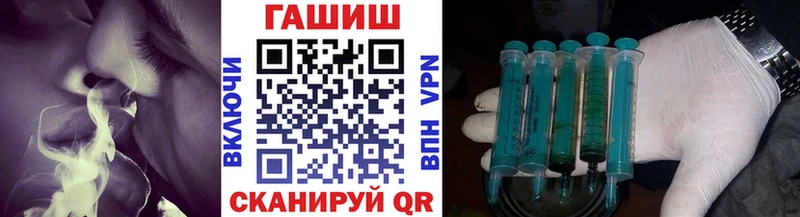 мега Городище ГАШИШ убойный