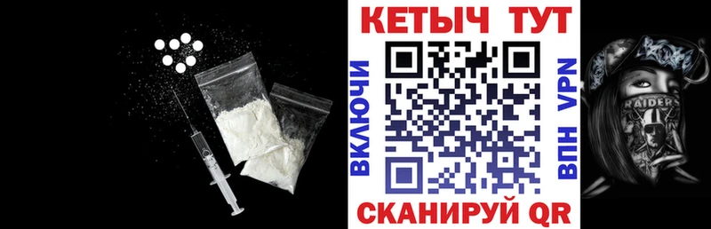 Кетамин VHQ  KRAKEN зеркало  Городище  где купить наркоту 