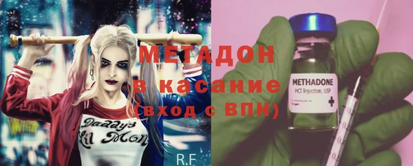 амфетамин Балабаново