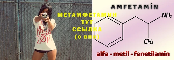 мефедрон мука Баксан