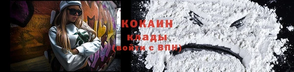 амфетамин Балабаново