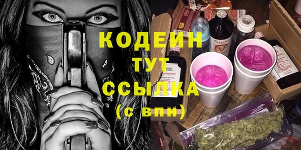 наркотики Михайловка