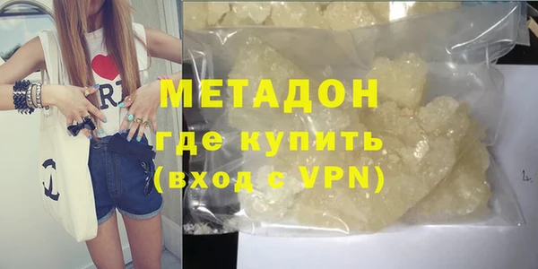 марихуана Балахна