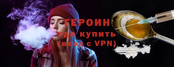 марихуана Балахна