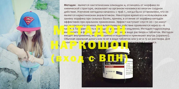 амфетамин Балабаново