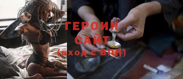 спиды Армянск