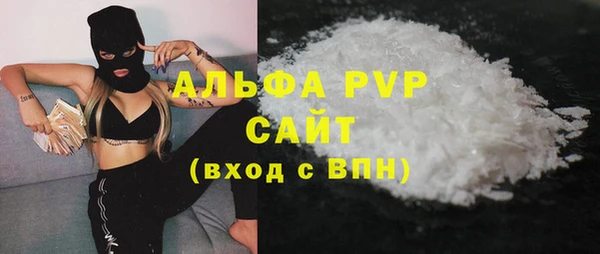 марихуана Балахна