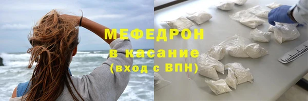 мефедрон мука Баксан