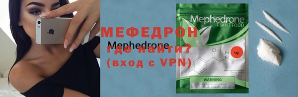 мефедрон мука Баксан