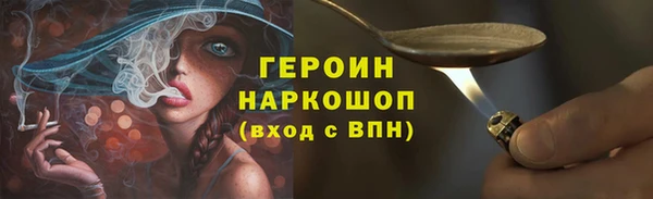 марихуана Балахна