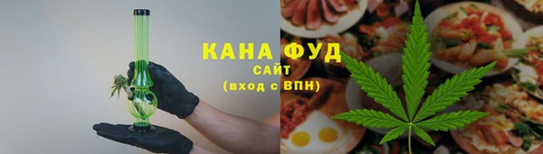 амфетамин Балабаново