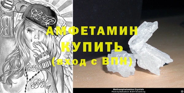 молекула духа Наволоки