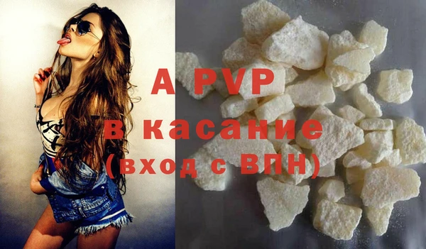 амфетамин Балабаново