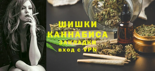 марихуана Балахна