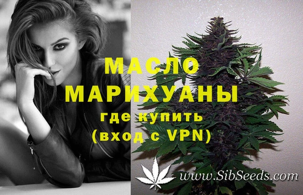 марихуана Балахна