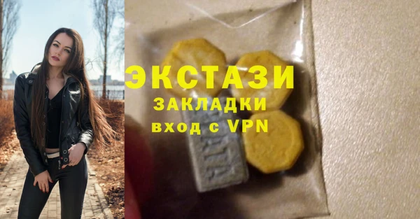 амфетамин Балабаново