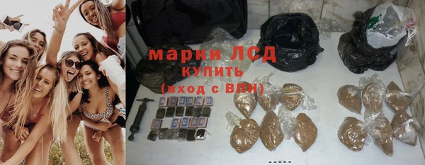 амфетамин Балабаново