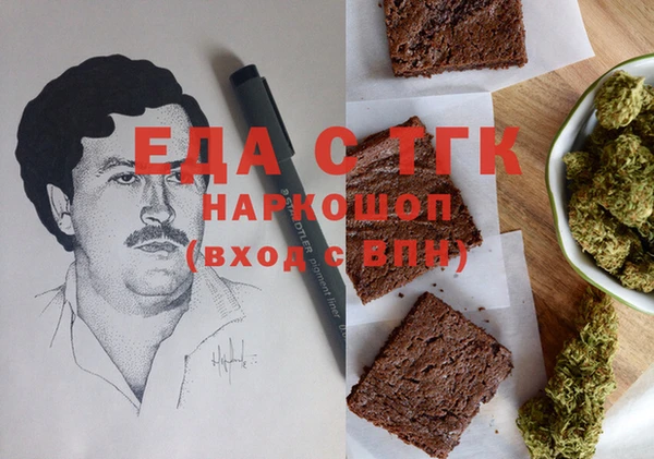 марихуана Балахна
