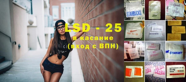 амфетамин Балабаново