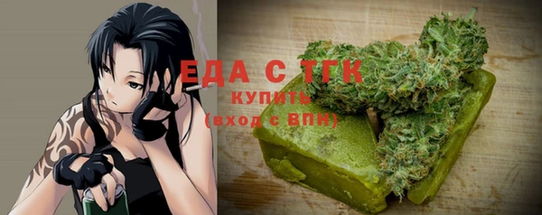 марихуана Надым