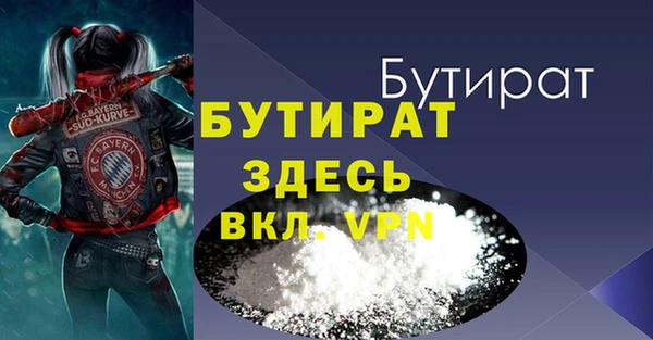 амфетамин Балабаново