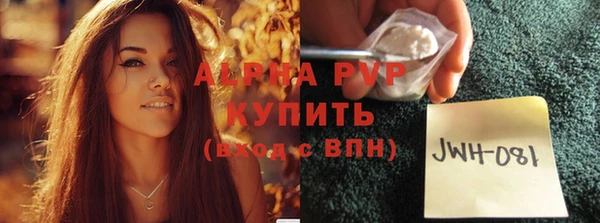 марихуана Балахна