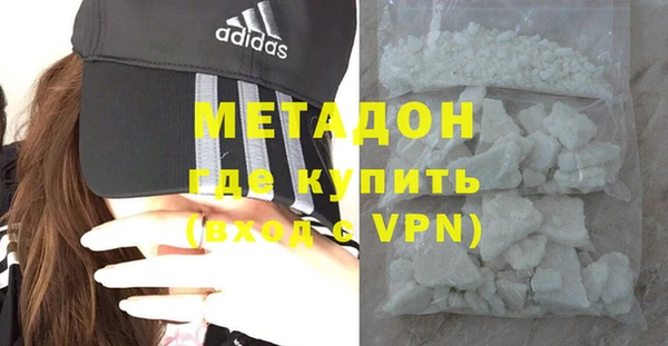 марихуана Балахна