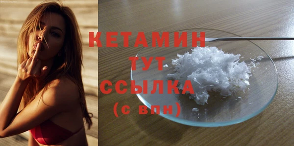 марихуана Балахна