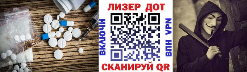 дарк нет как зайти  Городище  ЛСД экстази кислота 