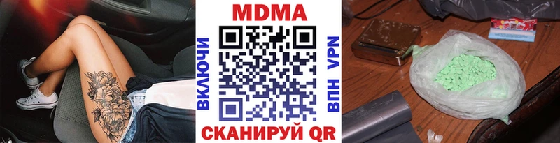 где продают   Городище  MDMA кристаллы 