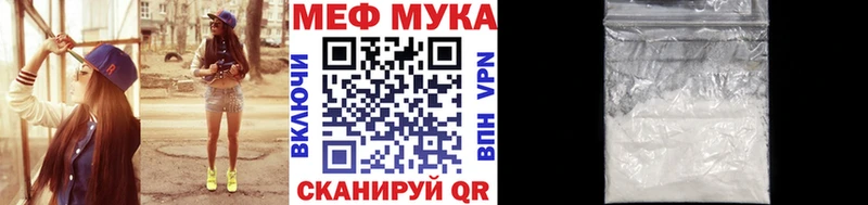 shop официальный сайт  Городище  Мефедрон VHQ 