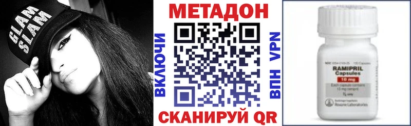 МЕТАДОН VHQ Городище