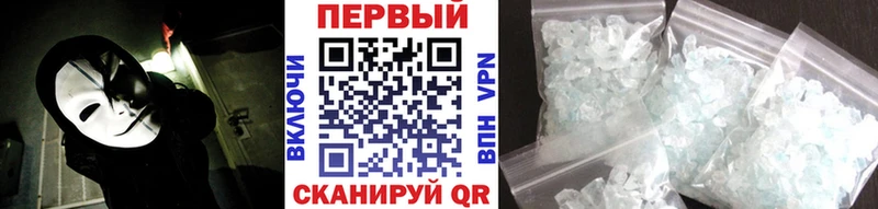 hydra ссылки  Городище  МЕТАМФЕТАМИН пудра  магазин  наркотиков 