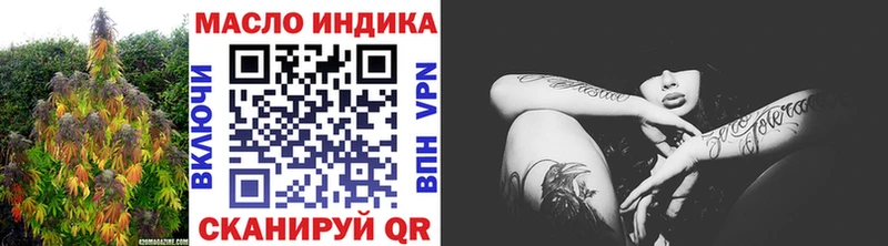 Дистиллят ТГК концентрат  где можно купить   Городище 
